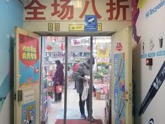 -方庄书店(通润商务会馆店)