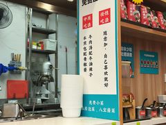 -当家水煎包·牛肉汤(浦江店)
