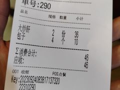 -姚记炒肝店(鼓楼店)