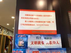 -锦州御烧烤·形象店(人民街店)