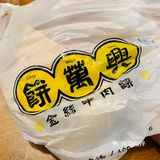 超级好吃的金丝牛肉饼！！