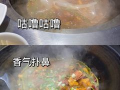 -山河屯江鱼馆