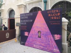 -上街里市集(悦喜客来广场店)