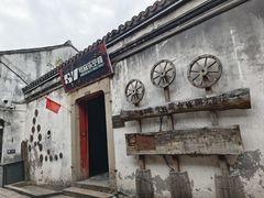 -嘉兴月河历史街区