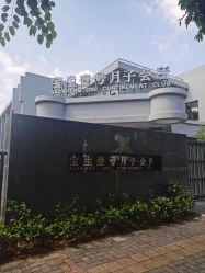 -宝生月子中心(独栋园林·福田店)