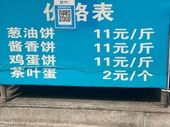 -汪家馄饨(集庆路店)