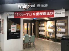 -苏宁易购(Suning Elec池州长江路店)