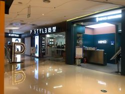 -P.STYLE派斯造型