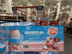 -山姆会员商店(西溪店)