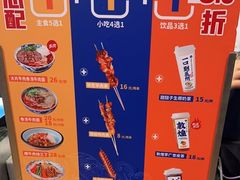 -西部马华清真兰州牛肉面·烧烤夜市(关东店)