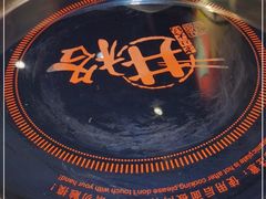 -井格·重庆火锅(王府井店)