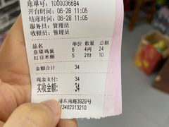 -西安手工软面(浦东南路店)