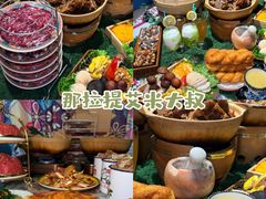 -新疆那拉提国家旅游度假区
