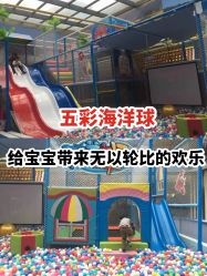 -小玩家儿童主题乐园(世茂广场店)