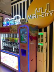 -meland club亲子乐园(重庆万象城店)