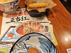 -和府捞面(天河领展广场店)