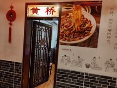 -西江美食舫·江西菜(健德桥店)