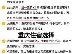 -陈陈火锅(较场口店)