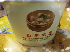 -同心楼(解放北路店)