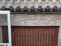 -魁盛居百年鲁菜馆(中林路店)