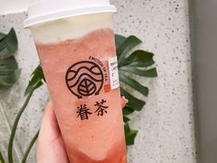 -眷茶臻选(锦艺城店)