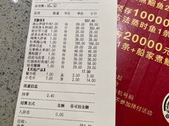 有机鱼头-春盛渔府(牛首山店)