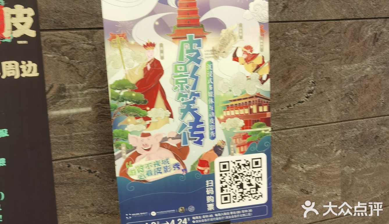 工作人员也态度特别好整个演出的环境非常不错