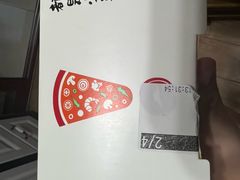 -必胜客(砂之船中东奥莱店)