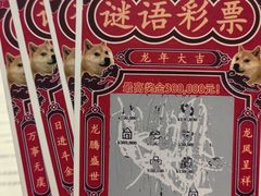 -剧狐剧本杀·月球探案馆(人民广场1号店)