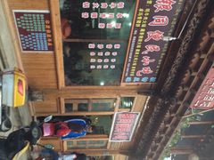 iphone_upload_pic-银同牦牛肉火锅