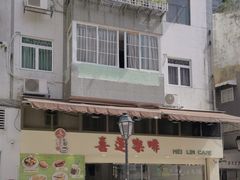 -喜莲咖啡