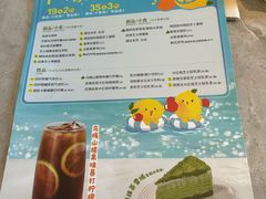 -必胜客(白石桥店)