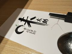 -味太助·银饭食堂(中华城店)
