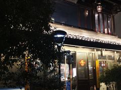 -柳莺湖上·湖景餐厅·江南菜(西湖店)