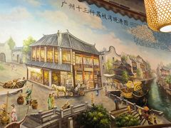 -荔银肠粉(广州天河华利路店)