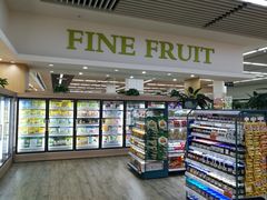 零售区-果蔬好生活超市(东湖店)