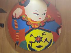 -掌柜的店·河南菜(新天地店)