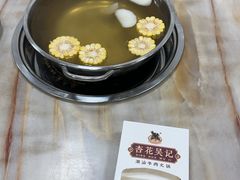 -杏花吴记牛肉火锅