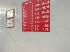 -十八梯眼镜面(五红路店)