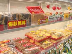 -味多美蛋糕(京旺家园店)