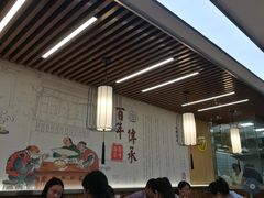 大堂-鸡鸣汤包(仙林店)