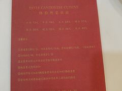 -广州酒家(昌岗地铁站店)