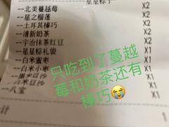-星星奶冰·汤圆(王串场店)
