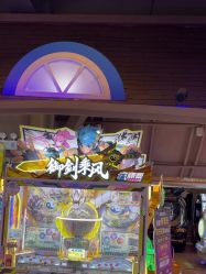 -卡通尼乐园(上海安亭店)