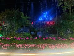 -花溪雨·森林餐厅(石基店)