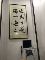 -凌氏生发养发馆