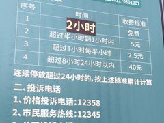 -云间粮仓