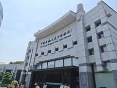 -中国京杭大运河博物馆