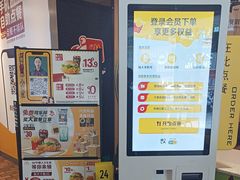 -麦当劳(衡阳解放路店)