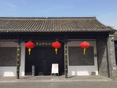-吴敬梓故居